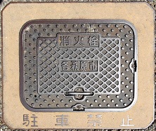 �e�����s���ΐ�