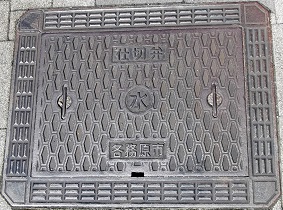 �e�����s�d�ؕ�