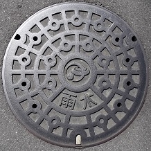 清須市マンホール