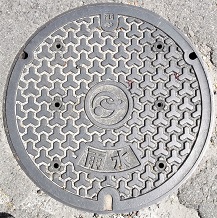 清須市マンホール