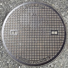 清須市マンホール