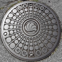 中部電力マンホール