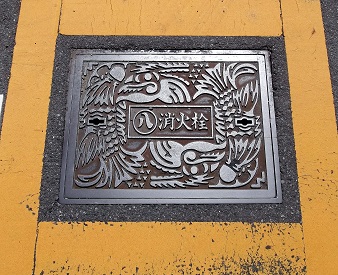 名古屋市消火栓