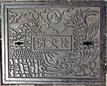 ���É��s���ΐ�