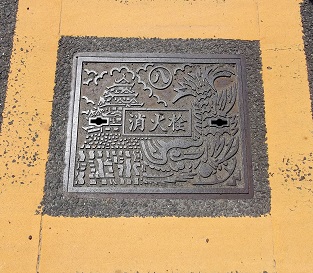 ���É��s���ΐ�