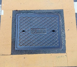 ���É��s���ΐ�