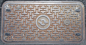 電電公社マンホール