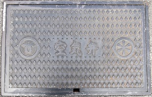 �_�ˎs��C��