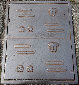 �_�ˎs���a�W