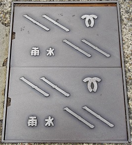 神戸市側溝蓋