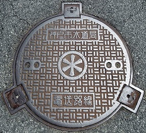 �_�ˎs�d���H��