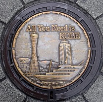 神戸市マンホール