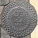 ��ϒ��d�ؕ�