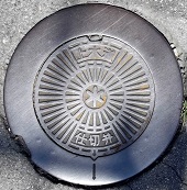 ��ϒ��d�ؕ�