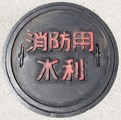 ��ϒ��h�ΐ���