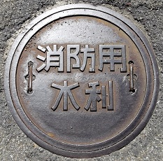 ��ϒ��h�ΐ���