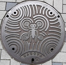 ���É��s�}���z�[��