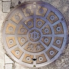 ���É��s�}���z�[��