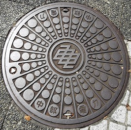 �����d�̓}���z�[��