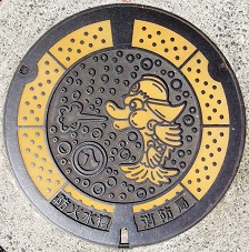 名古屋市防火水槽