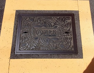 名古屋市消火栓