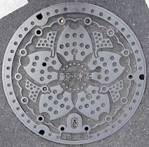 �����s�}���z�[��