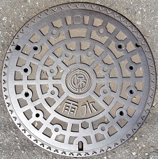 ���ےJ�s�}���z�[��