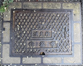 �ےJ�s���ΐ�