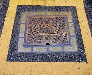 �����s���ΐ�