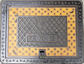 �����s���ΐ�