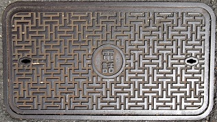 �������s�}���z�[��