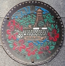 ��_�s�}���z�[��