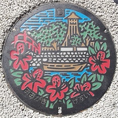 ��_�s�}���z�[��