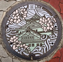 ���s�}���z�[��