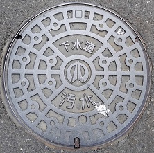 �I�]�s�}���z�[��