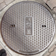 �I�]�s�}���z�[��