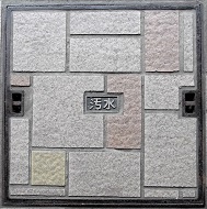 鯖江市マンホール