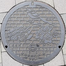 ���R�s�}���z�[��