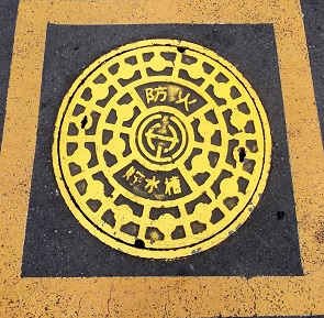 ���R�s�h�ΐ���