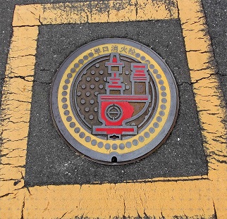 ���R�s�P�����ΐ�