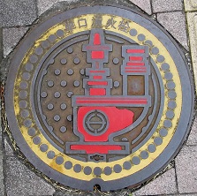 ���R�s�P�����ΐ�