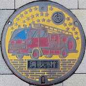 ���R�s���ΐ�