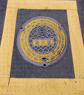 ���R�s���ΐ�