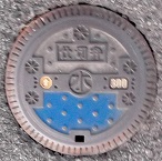 ���䒬�d�ؕ�