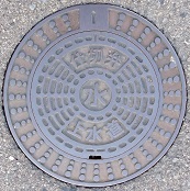 ���䒬�d�ؕ�