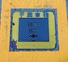 ���䒬���ΐ�