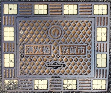 �։�s���ΐ�