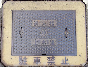 �։�s���ΐ�