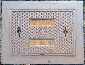 �։�s���ΐ�