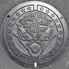 岩出市マンホール